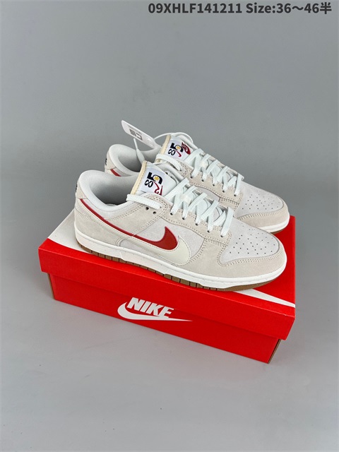 men low dunk sb shoes HH 2022-12-18-005